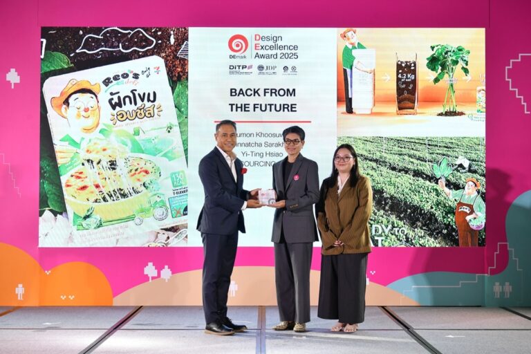 กระทรวงพาณิชย์-DITP มอบรางวัล “DEmark 2025” นำเสนอ 95 ผลงานการออกแบบไทย ยกระดับสินค้าและบริการไทยสู่สากล