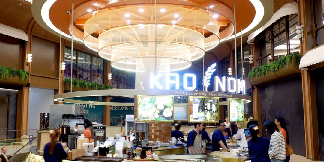 Kao Nom ร้านใหม่เชฟเดช คิ้วคชา ยิ่งกว่าความอร่อยคือความสนุกในทุกคำ