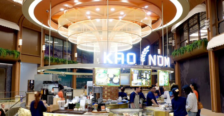 Kao Nom ร้านใหม่เชฟเดช คิ้วคชา ยิ่งกว่าความอร่อยคือความสนุกในทุกคำ