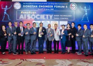 Dongtan Forum ครั้งที่ 5 “AI SOCIETY: สังคมล้มลุก” กับความสำเร็จยิ่งใหญ่ที่สะท้อนพลังแห่งความคิดและ นวัตกรรมของวิศวกรไทย