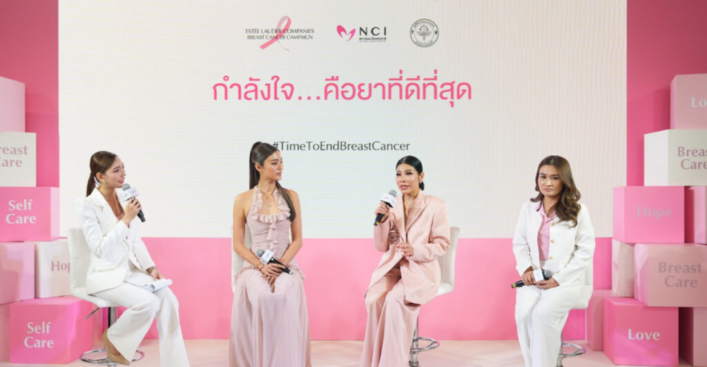เอสเต ลอเดอร์ ประเทศไทย สานต่อภารกิจขจัดภัยมะเร็งเต้านม