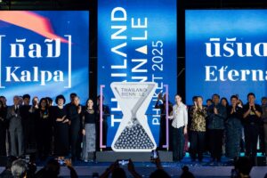 “Thailand Biennale 2025” เปิดฉากยิ่งใหญ่! เนรมิตภูเก็ตสู่ “เมืองศิลปะระดับโลก” ชวนไขปริศนาแห่ง “นิรันดร์ [กัลป์]” จาก 65 ศิลปินชั้นนำทั่วโลก