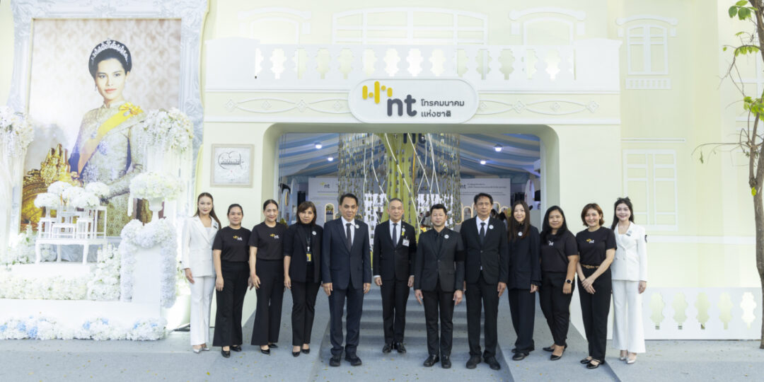 NT ชวนร่วมงานกาชาด ประจำปี 2568 รำลึกในพระมหากรุณาธิคุณ “พระผู้ทรงเป็นแม่แห่งแผ่นดิน”  ลุ้นโชค “สอยดาว สอยโชค” รับรางวัลใหญ่! 11-21 ธันวาคมนี้ ณ สวนลุมพินี