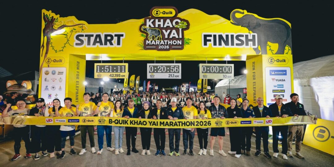 “B-QUIK KHAO YAI MARATHON 2026” ยืนหนึ่งสนามวิ่งมาราธอนบนผืนป่ามรดกโลกต่อเนื่องเป็นปีที่ 2 พร้อมกระแสตอบรับอย่างล้นหลามจากนักวิ่งทั่วประเทศกว่า 8,000 คน
