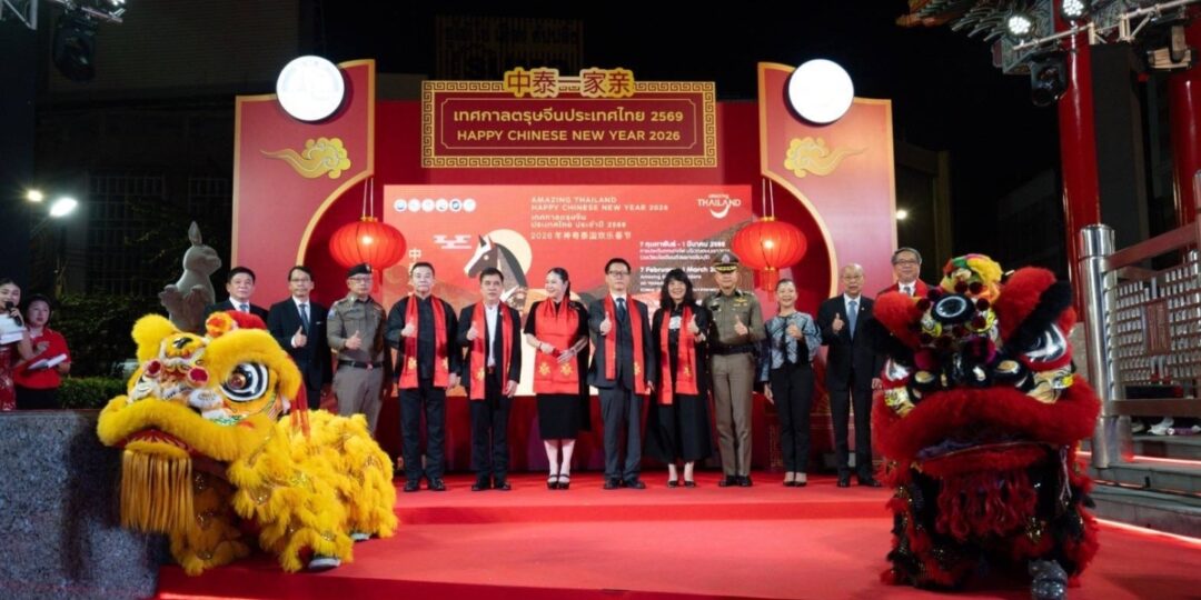 ททท. ร่วมกับพันธมิตรประดับไฟตรุษจีนถนนเยาวราช ส่งมอบความสุข ส่งต่อความรุ่งเรือง  สะท้อนมิตรภาพไทย–จีน 51 ปีแน่นแฟ้นในปีม้าทอง