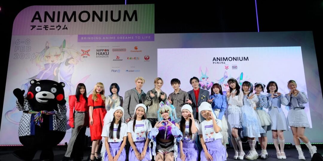ถึงเวลาปลดปล่อยพลังอนิเมะ! DEX จับมือ NIPPON HAKU BANGKOK เปิดจักรวาลใหม่ “ANIMONIUM 2026” มหกรรมอนิเมะลิขสิทธิ์แท้ระดับโลก ครั้งแรกในไทย!  งานเดียวที่รวมทุกจักรวาลอนิเมะ–เพลง–โชว์–ของสะสม ตลอด 3 วันเต็ม 6–8 ก.พ. 69