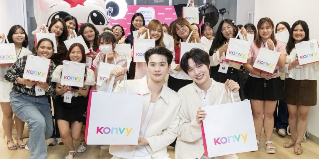 KONVY ตอกย้ำผู้นำบิวตี้อีคอมเมิร์ซ ประกาศผล “KONVY Best of Beauty Awards 2025” รวมรางวัลจากเสียงโหวตแฟนบิวตี้ตัวจริง พร้อมดึง “เก่ง–น้ำปิง” ร่วมพบปะแฟนๆ ผ่าน KONVYLive