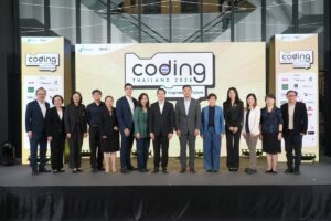 “depa เปิดตัว Coding Thailand 2026: ปั้นเยาวชนไทย ใช้ AI ขับเคลื่อนเศรษฐกิจดิจิทัลสู่อนาคต