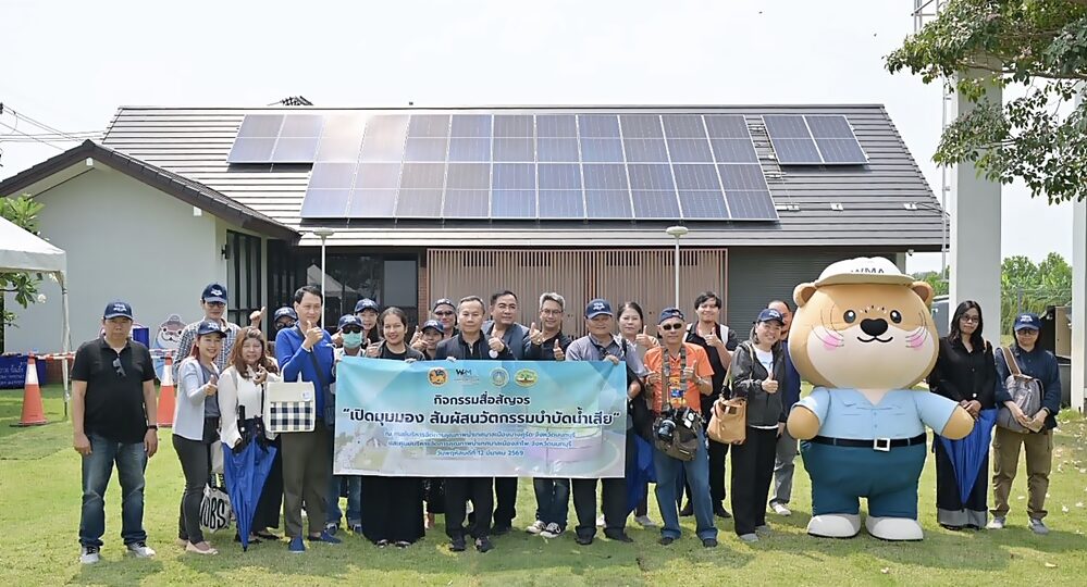 อจน. พลิกโฉมบำบัดน้ำเสีย! เปิดวาร์ป “สนามบอล-อควาเรียมใต้ดิน”   นวัตกรรมเปลี่ยนโลกเพื่อคุณภาพชีวิตที่ดีกว่า