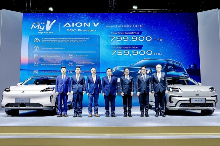 GAC AION เดินหน้ากลยุทธ์ Thailand Action 2.0 ในงาน Motor Show 2026 พร้อมแคมเปญครบทุกไลน์อัพ และ GAC Easy Trade-in มอบส่วนลดสูงสุด 150,000 บาท