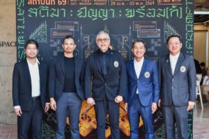 สมาคมสถาปนิกสยามฯ จับมือ ทีทีเอฟ ประกาศความพร้อม “งานสถาปนิก’69” จัดยิ่งใหญ่รับเทรนด์การเปลี่ยนแปลงโลก ภายใต้แนวคิด สติมา : ปัญญา : พร้อม(ท์)