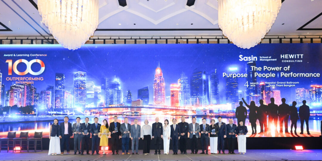 Hewitt Consulting จับมือศศินทร์ โครงการ “100 Outperforming Enterprises”  เปิดเกมรุก ปั้นองค์กรไทย แข็งแกร่งจากภายใน สู่ความได้เปรียบระดับโลก