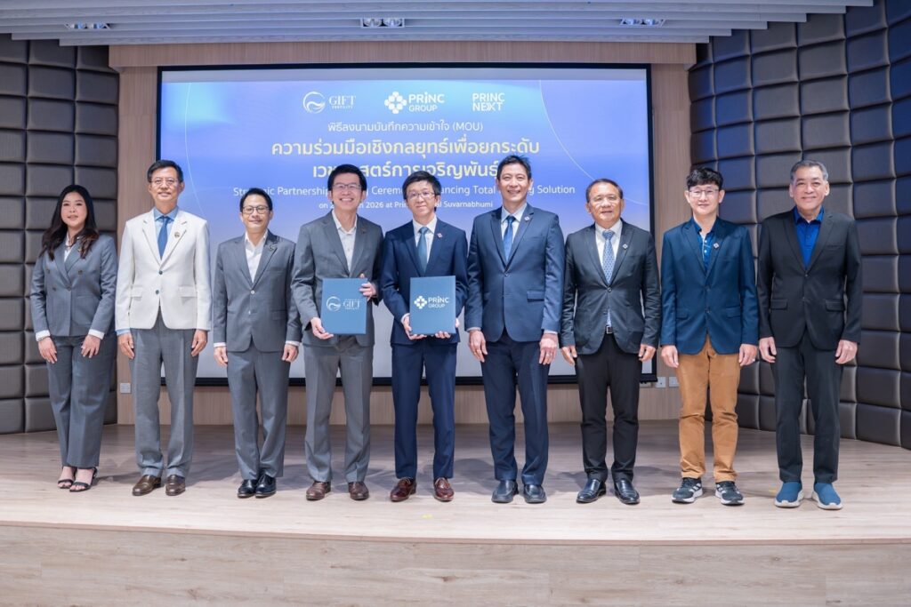 Gift Fertility จับมือ PRINC Group ลงนามความร่วมมือเชิงกลยุทธ์ เพื่อยกระดับเวชศาสตร์การเจริญพันธุ์ Strategic Partnership Signing Ceremony Advancing Total Fertility Solution