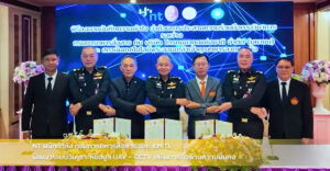 NT ผนึกกำลัง กรมการทหารสื่อสาร และ KMITL พัฒนาระบบวิเคราะห์ข้อมูล UAV – CCTV เสริมภารกิจด้านความมั่นคง