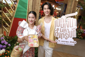 เมกาบางนา เสิร์ฟเมนูเด็ดชวนอร่อย ในงาน “เมกาบางนา มหาสงกรานต์” ยกขบวนร้านดังและร้านอร่อยจากทั่วไทย  วันที่ 3 – 15 เมษายน 2569 ณ ชั้น 1 โซนธนาคาร ศูนย์การค้าเมกาบางนา