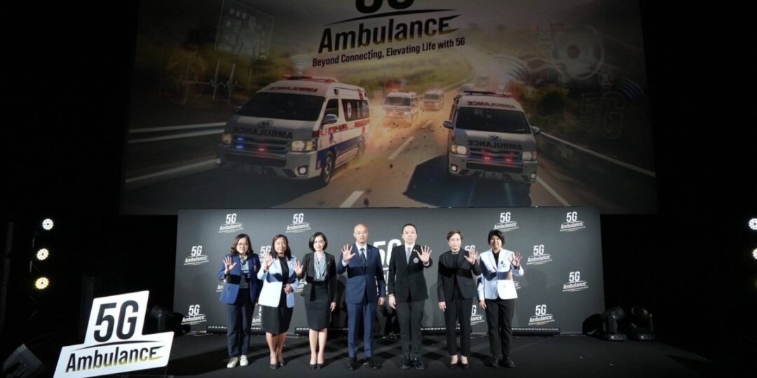 ดีป้า – สธ. ร่วมขยายผลโครงการ 5G Ambulance ยกระดับบริการการแพทย์ฉุกเฉินไทยด้วยเทคโนโลยี 5G
