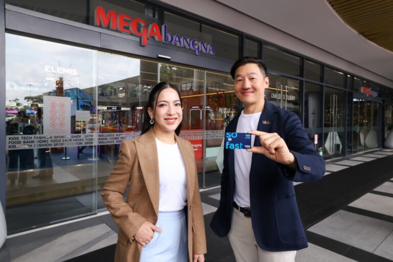 เมกาบางนา จับมือ ทีทีบี มอบประสบการณ์สุดคุ้มกับแคมเปญ “MEGA DEAL” รับฟรี! MEGA VOUCHER สูงสุด 1,000 บาท พร้อมส่วนลดทันที 50%
