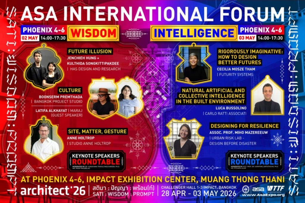 “สถาปนิก’69” เปิดเวที ASA International Forum เชิญเหล่าสถาปนิกระดับโลกร่วมแชร์ไอเดียปรับตัวรับเทคโนโลยี AI เปลี่ยนแปลงโลก