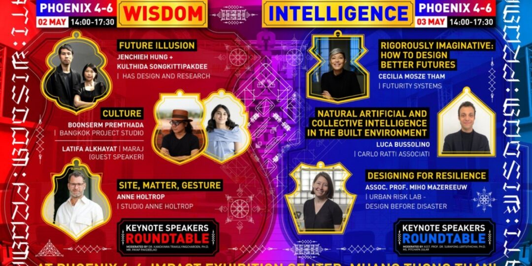 “สถาปนิก’69” เปิดเวที ASA International Forum เชิญเหล่าสถาปนิกระดับโลกร่วมแชร์ไอเดียปรับตัวรับเทคโนโลยี AI เปลี่ยนแปลงโลก