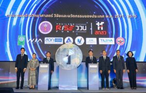สกสว.เปิดพิมพ์เขียวร่างแผน ววน. ปี 71-75  ยศชนันชี้ต้องยกระดับสู่เศรษฐกิจใหม่อย่างยั่งยืน