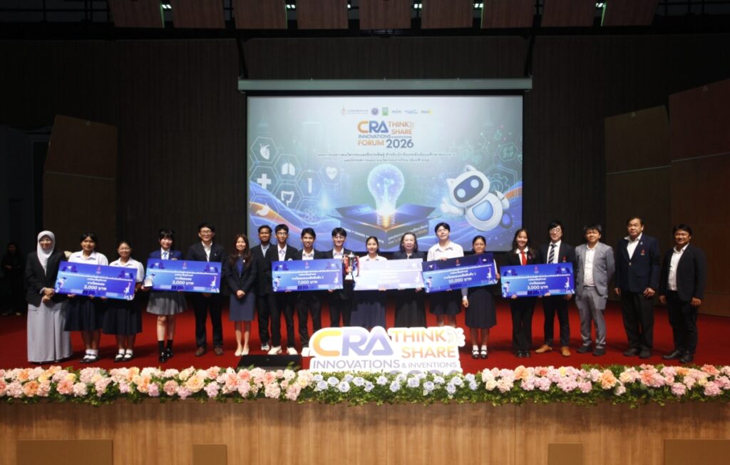 ราชวิทยาลัยจุฬาภรณ์ ชู “เวทีประกวดนวัตกรรมระดับประเทศ” ในงาน CRA THINK SHARE 2026 บ่มเพาะเยาวชนสู่นวัตกรขับเคลื่อนสุขภาพไทย