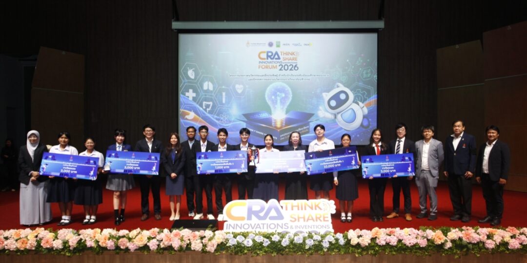 ราชวิทยาลัยจุฬาภรณ์ ชู “เวทีประกวดนวัตกรรมระดับประเทศ” ในงาน CRA THINK SHARE 2026 บ่มเพาะเยาวชนสู่นวัตกรขับเคลื่อนสุขภาพไทย