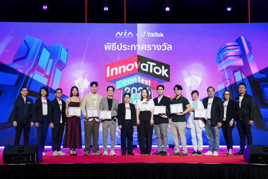 NIA – TikTok มุ่งปั้นครีเอเตอร์คุณภาพสายนวัตกรรม  ประกาศผลผู้ชนะ ‘InnovaTok Contest 2026’ ชี้เทรนด์คนดูปีนี้ ความสนใจสั้นลง แต่ต้องการสาระมากขึ้น