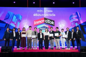 NIA – TikTok มุ่งปั้นครีเอเตอร์คุณภาพสายนวัตกรรม  ประกาศผลผู้ชนะ ‘InnovaTok Contest 2026’ ชี้เทรนด์คนดูปีนี้ ความสนใจสั้นลง แต่ต้องการสาระมากขึ้น