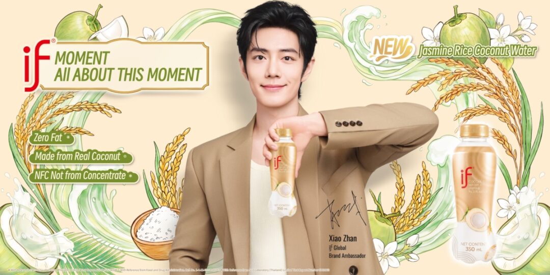 อีฟ ต่อสัญญา “เซียวจ้าน” Global Brand Ambassador ต่อเนื่องเป็นปีที่ 3 สะท้อนความเชื่อมั่นที่เติบโตไปด้วยกัน