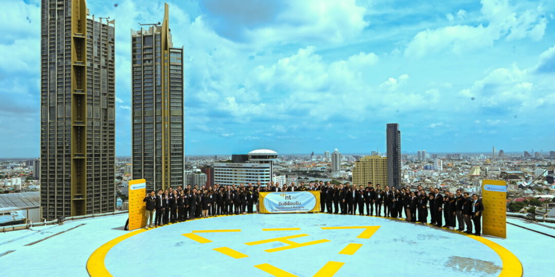 NT เปิดบ้านเสริมศักยภาพผู้นำรับมือภัยคุกคามไซเบอร์