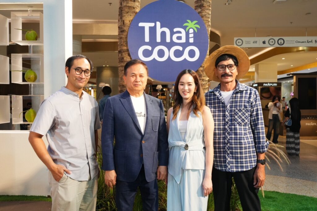 Thai Coco ยก “ราชบุรี” สู่ใจกลางกรุงเทพฯ เปิด Brand Experience Exhibition “Ratchaburi in the City”ถ่ายทอดเรื่องราวจากสวนมะพร้าวออร์แกนิก สู่การเป็น “Coconut Specialty Brand”