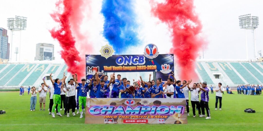 ONCB Thai Youth League 2025/2026 เปิดสนามสร้างนักกีฬา พัฒนาเยาวชนไทยห่างไกลยาเสพติด
