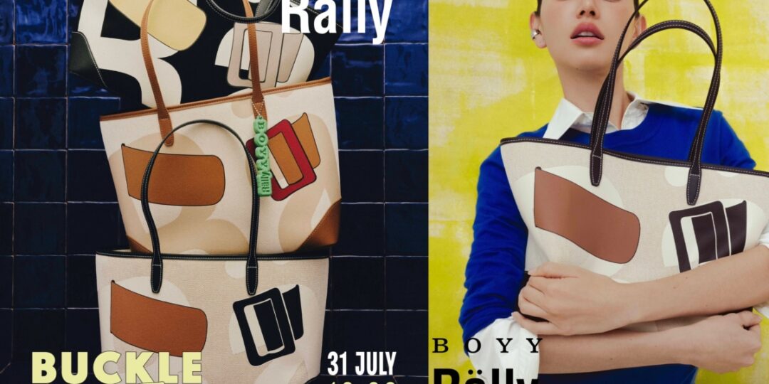 ‘BOYY’ แบรนด์ลักชูรีระดับโลก จับมือ ‘Rally’ แบรนด์กระเป๋าขวัญใจมหาชน  ครั้งแรกของ Collaboration ระหว่างสองแบรนด์ไทยต่างเซกเมนต์ เปิดประสบการณ์ดีไซน์จากแบรนด์ระดับโลกในราคาที่เข้าถึงได้ผ่าน Limited Edition ที่ผลิตและจำหน่ายเพียงครั้งเดียวเฉพาะที่ลาซาด้าเท่านั้น