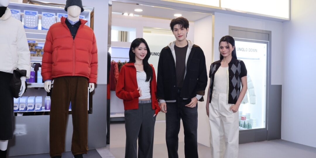 ยูนิโคล่ เปิดตัว LifeWear Fall/Winter 2026 ภายใต้คอนเซปต์ “Modern City Feelings”  สะท้อนความหลากหลายของผู้คนและการใช้ชีวิตผ่านเสื้อผ้าที่ตอบโจทย์ทุกวัน คอลเลคชันที่ได้รับแรงบันดาลใจจากความหลากหลายของผู้คนและช่วงเวลาต่างๆ ในชีวิตประจำวัน เพื่อการแต่งตัวที่ตอบโจทย์ทุกโอกาส