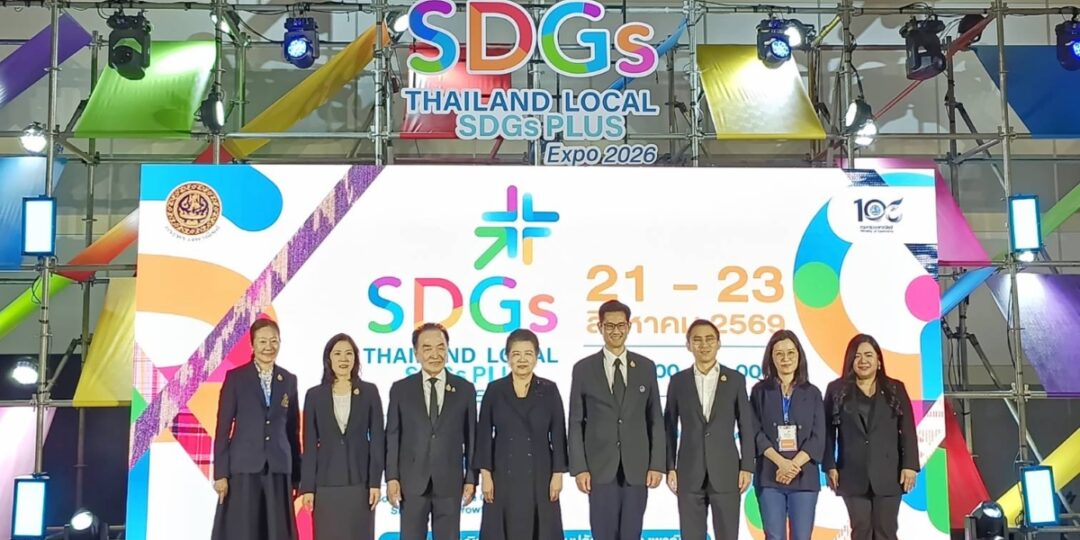 พาณิชย์เปิดยิ่งใหญ่ “Thailand Local SDGs Plus Expo 2026” ผนึกพลังรัฐ–เอกชน ดันสินค้าไทยโตอย่างยั่งยืน เปิดเวทีจับคู่ธุรกิจ–เซ็น MOU สร้างโอกาสการค้าใหม่