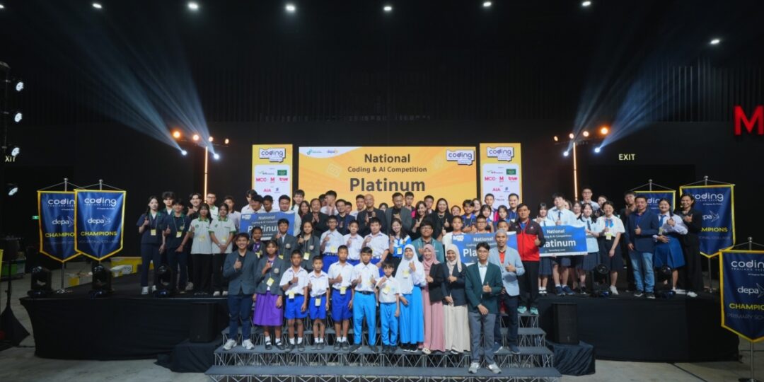 ดีอี – ดีป้า ประกาศความสำเร็จโครงการ Coding Thailand 2026  ปั้นเยาวชน-ครูทั่วประเทศสู่นวัตกรดิจิทัลรุ่นใหม่ ขับเคลื่อนอนาคตด้วย Coding และ AI