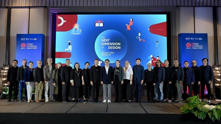 DEmark 2026 ยกระดับดีไซน์ไทย เปิดมิติใหม่ สร้างมูลค่าการออกแบบ เพิ่มความน่าเชื่อถือ สู่ตลาดสากล