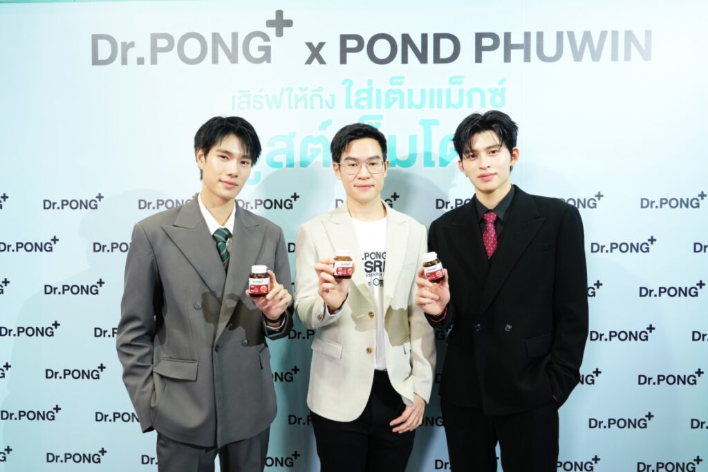 เทรนด์ผิวสวยจากภายในมาแรง! Dr.PONG เปิดตัว “ASTA X9” สูตร 9-in-1 ชู Astaxanthin Max Dose 8 mg  ดึง “ปอนด์–ภูวินทร์” นั่งแท่นพรีเซนเตอร์ ชวนคนรุ่นใหม่ ดูแลตัวเองแบบเต็มแม็กซ์