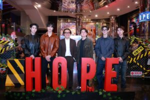 ฉายแสงฯ จัดงานกาล่าพรีเมียร์เปิดตัวภาพยนตร์ “HOPE”  โต้ง บรรจง พร้อม 2 สมาชิกวง BUS และ 2 สมาชิกวง 9214KIDS ร่วมพูดคุยสุดเอ็กซ์คลูซีฟ