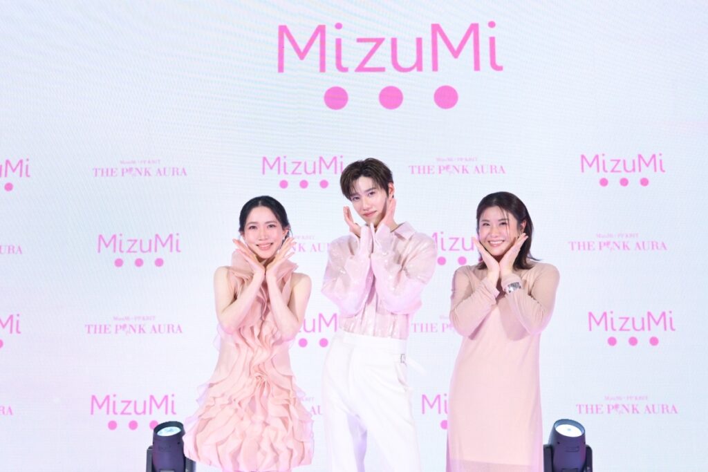 “พีพี-กฤษฏ์” เสิร์ฟความสดใสออร่าเปล่งประกาย!ในงาน “MizuMi x PP Krit – THE PINK AURA”!