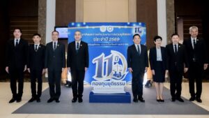 รมว.ยุติธรรม เผยผลงาน 11 ปี “กองทุนยุติธรรม” อนุมัติงบปี 69 เกือบ 300 ล้าน ยกระดับบริการรวดเร็ว-เป็นธรรมเพื่อประชาชน