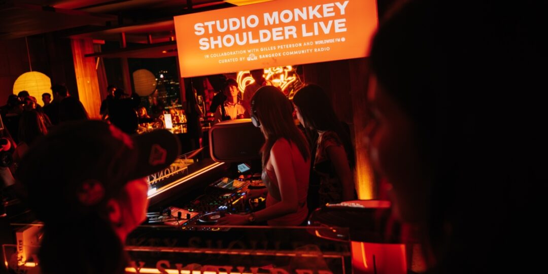 Monkey Shoulder ปักหมุดความสร้างสรรค์ครั้งใหม่ในกรุงเทพฯ เปิดตัว Studio Monkey Shoulder LIVE ซีรีส์ดนตรีระดับภูมิภาค ร่วมกับ Gilles Peterson จาก Worldwide FM และ Bangkok Community Radio (BCR)