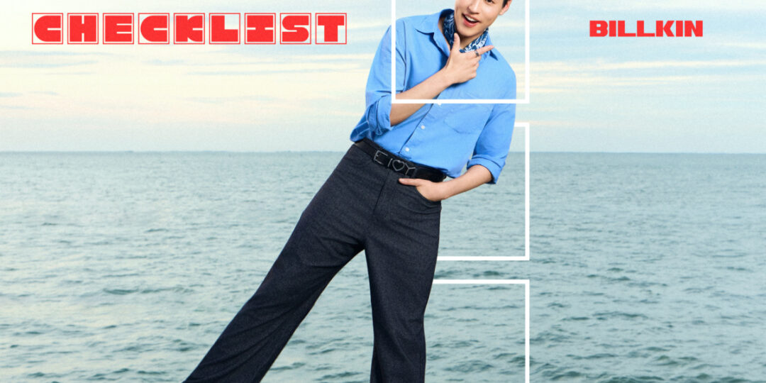“BILLKIN” คัมแบ็กพร้อมอัลบั้มใหม่ ปล่อย “CHECKLIST” ซิงเกิลแรก ชวนทุกคนตามหาสเปกที่ใช่ ผ่านเพลงป๊อปฟีลกู๊ดและ MV สุดครีเอทีฟ