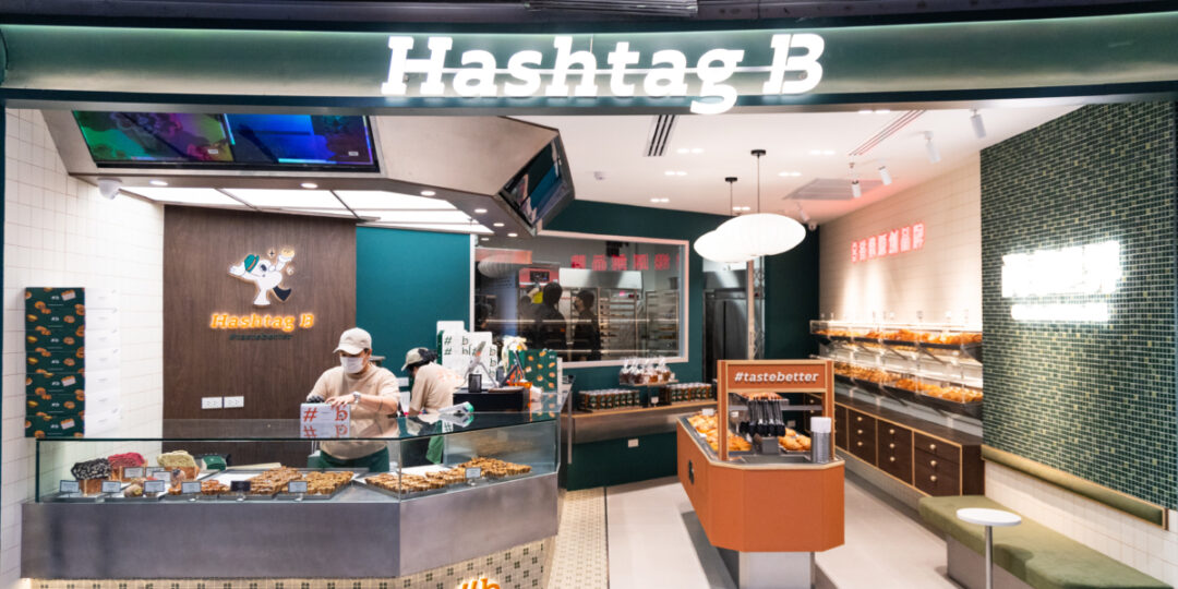 Hashtag B เดินเกมรุกตลาดเบเกอรี่พรีเมียมไทย เปิด New Concept Store แห่งแรกในไทย ณ เซ็นทรัลเวิลด์ ยกครัวเบเกอรี่ฮ่องกงมาไว้ใจกลางกรุงเทพฯ  พร้อมเร่งขยายสาขาใหม่ในทำเลสำคัญทั่วเมือง
