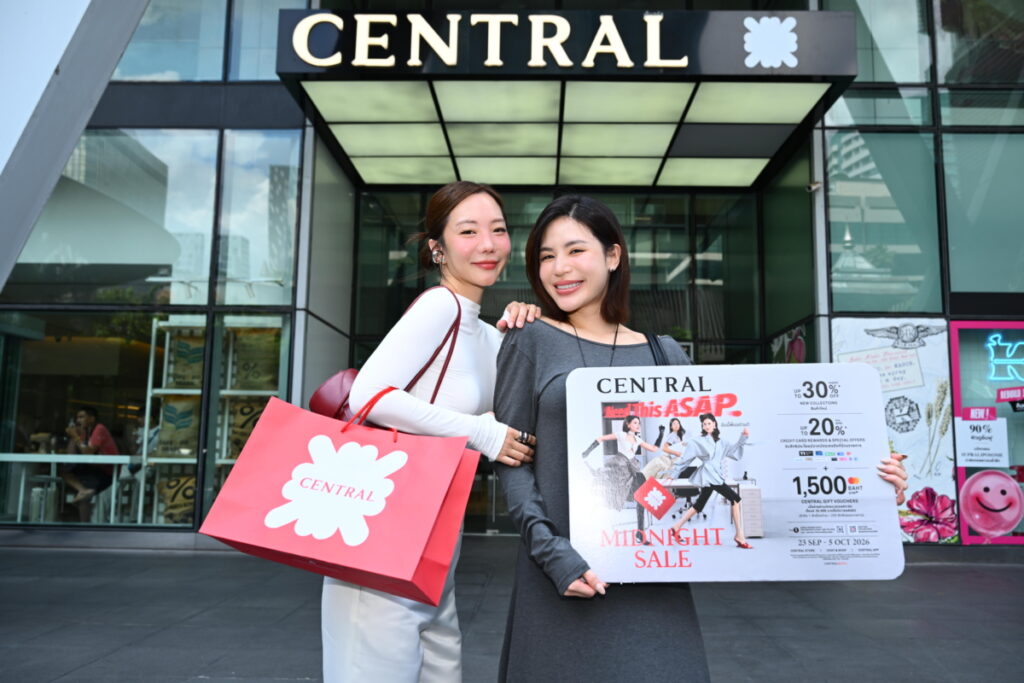 ดีลแรง โค้งสุดท้าย ห้ามพลาด ! CENTRAL MIDNIGHT SALE ที่ห้างเซ็นทรัลทุกสาขา และทุกช่องทางช้อป วันนี้ – 5 ตุลาคม 2569