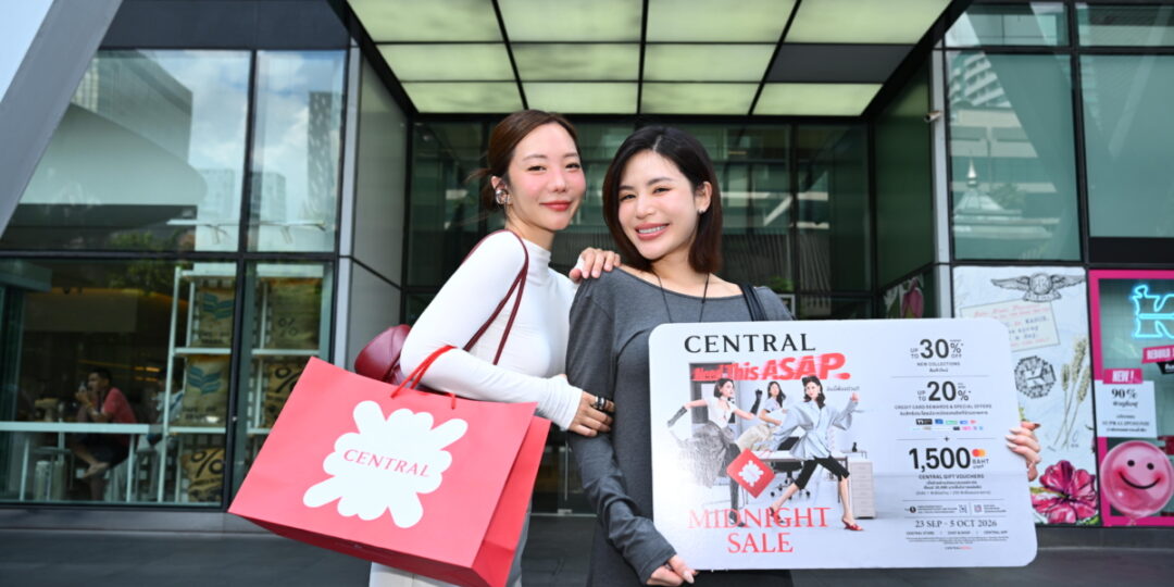 ดีลแรง โค้งสุดท้าย ห้ามพลาด ! CENTRAL MIDNIGHT SALE ที่ห้างเซ็นทรัลทุกสาขา และทุกช่องทางช้อป วันนี้ – 5 ตุลาคม 2569