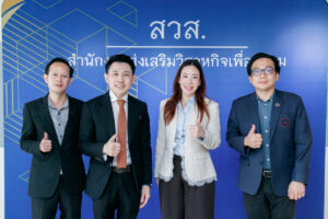 สวส. เตรียมจัดสมัชชาวิสาหกิจเพื่อสังคม ปี 2569 เปิดเวทีคนทำ SE ร่วมเสนอทางออก เชื่อมธุรกิจ เครือข่าย และโอกาสใหม่ในงาน SX2026