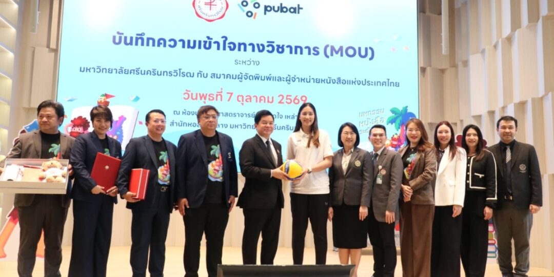 นับถอยหลัง! งาน “มหกรรมหนังสือระดับชาติ ครั้งที่ 31” สุดยิ่งใหญ่! ชวนเปิดเล่มใหม่ ที่รอให้เปิดอ่าน เริ่ม 23 ต.ค.–1 พ.ย. นี้ ที่ศูนย์ฯ สิริกิติ์